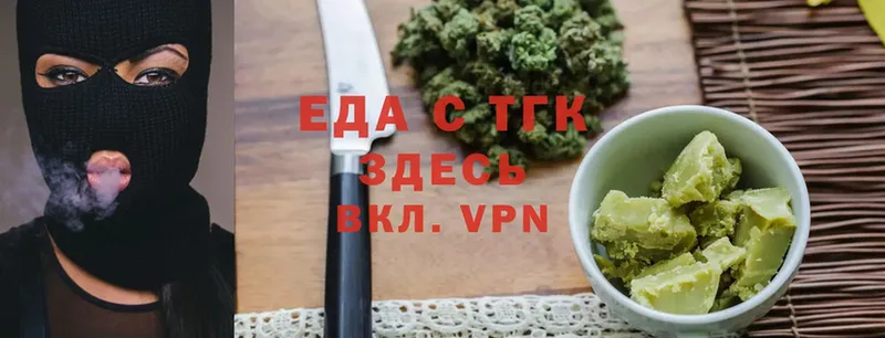 Canna-Cookies конопля  Кандалакша 