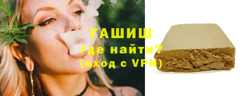 Гашиш hashish  MEGA ONION  Кандалакша 