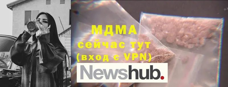 MEGA маркетплейс  купить наркотики сайты  Кандалакша  МДМА молли 